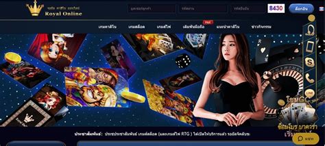 เกม สล็อต ออนไลน์ royal558|ROYAL558 เว็บพนันออนไลน์ เกมส์สล็อตออนไลน์.